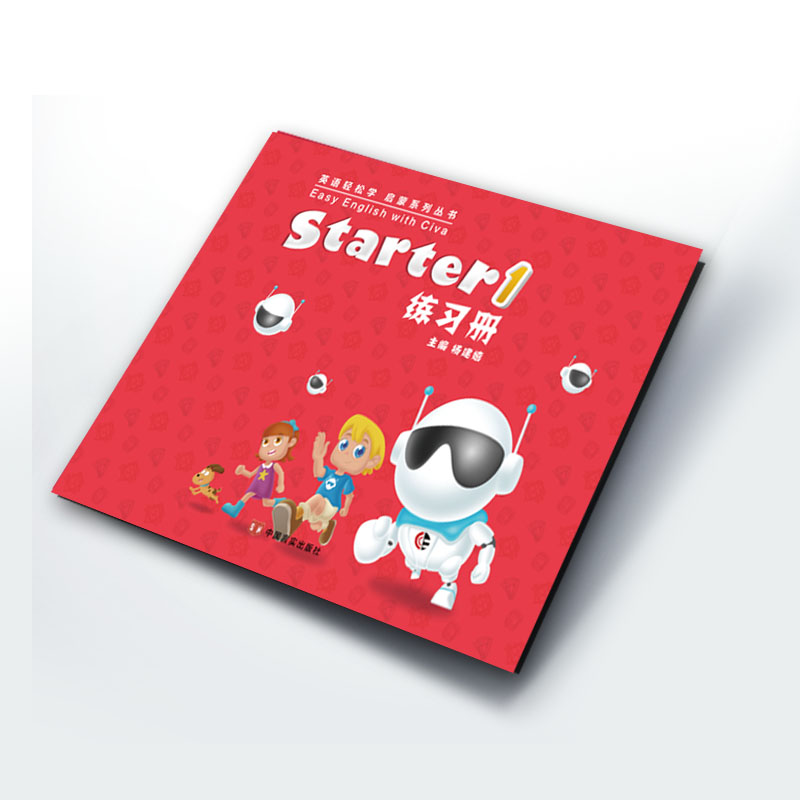 【幼小衔接教材】——《EECStarter①》练习册